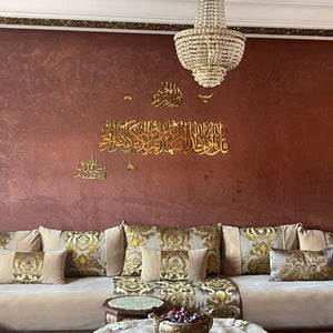 لوحات قرآنية من الألومينيوم الممتاز